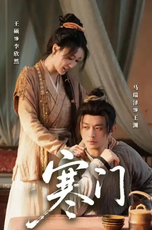 激情影院热播悬疑剧霓虹追凶