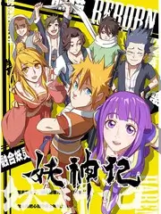 激情影院慢综艺山野慢生活